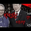 "전우가 좋아"---(897) "인생 이야기"---(394) (이동호교수의 절규) &amp; (JTBC에 이어~) 이미지