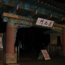 덕진공원(정문) 이미지