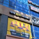 쉑쉑점핑다이어트