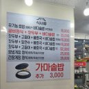 썬일가든 이미지