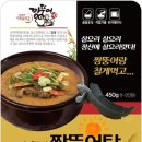 남도맛기행 이미지