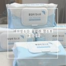 소다신세계 - 2949 | 물걸레 청소포 대형 추천 아임클린 베이킹소다 물티슈 청소후기