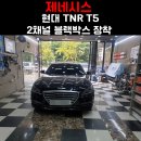 소리샘카오디오 - 구미시 구미대로18길 20 | 소리샘카오디오