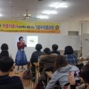 대구소확행센터