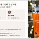 대신자동차정비 네이버블로그
