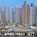 두산위브더파크 이미지