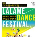 모두의춤 이미지