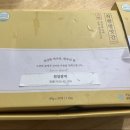 삼미식품 | 착한방앗간 찹쌀모찌 쑥오쟁이 우리가족최애떡