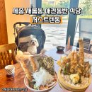 새롬동_해피라움W앞 이미지