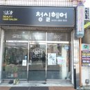 월곡중앙로1번길 네이버블로그
