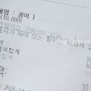 포레동물병원 이미지