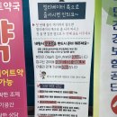 서신약국 | 서울 다이어트약 성지 신도림 라인업의원 비만클리닉 줄서기/처방/비용 상세후기 내돈내산