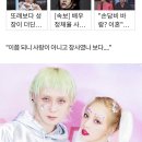 &#34;현아♥던, 그만좀 해&#34;…지긋지긋 &#39;열애팔이&#39; [이슈iN] 이미지