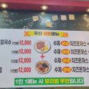 박가네돈까스 이미지