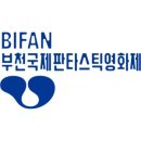 부천 국제 여행사
