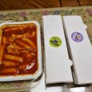 도원베일리김밥
