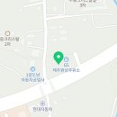 제주중기진아크레인