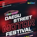 남산자동차부속골목 이미지