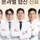 365라온누리치과의원 이미지