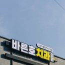 호치과 네이버블로그