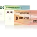 판교 현대주유소 이미지