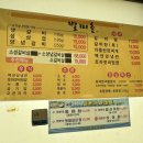 별미촌식당 이미지