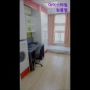 스타빌 | 경기도 부천시 고시원 고시텔 아이스타빌 원룸텔 부천시 고시원 고시텔의 편리한 선택
