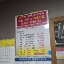 이부자생고기 이미지