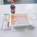 아임찜닭 이미지