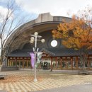 곤지암도자공원 이미지