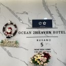 투헤븐관광호텔(2헤븐) 이미지