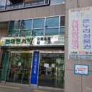 미금현대벤처빌시장 이미지