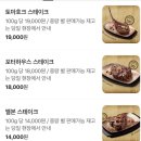 구로현대(아) | [목동 맛집] 시티뷰 빕스 목동 41타워점, 메뉴·주차·평일 디너 솔직 후기