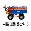 영일축산약품 이미지