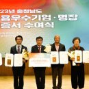 세명장 중앙일보