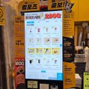 컴포즈커피 계산DS점 앞 | 컴포즈커피 분모자떡볶이 가격은? 신메뉴 2종 먹어본 솔직후기 (ft. 할인 행사)