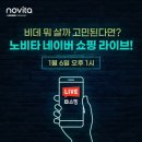 노비타 이미지