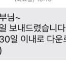 사이언스헤븐 이미지