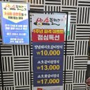 소플러스 동탄역점 이미지