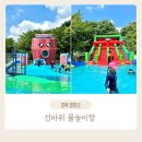 선바위매점 | 경북 영양 선바위 물놀이장