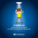 양수마을회관 | 2026년 1월 일기 part.3