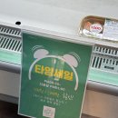 혼밥 간편요리(야간) | 사상역혼밥 사상역도시락 저렴한 한끼! 푸드바스켓 사상점 제육덮밥,게살덮밥 후기