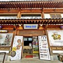 전주Food 이미지