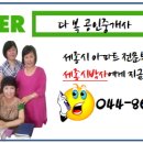 다복 공인중개사사무소 이미지