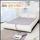 수목토메덱스힐링 | 세상에 이렇게 좋은 온수매트가 ?초경량캠핑온수매트 방수기능까지 깜놀!!