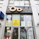 글래드아이안경원 이미지