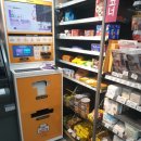 이마트24 괘법스타힐스점 이미지