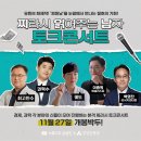 상상 이미지