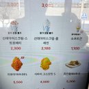 롯데리아울산청량점 이미지