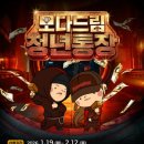 드림 서울시티